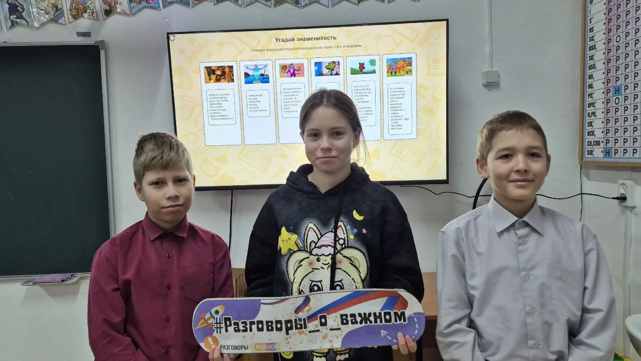 🎬 Первый урок после праздничных каникул – «Разговоры о важном».