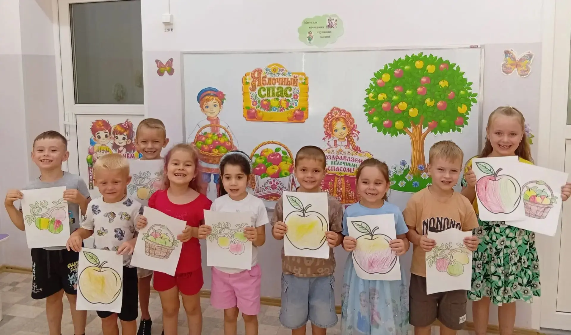 🍎🍏🍎Яблочный спас в детском саду 🍏🍎🍏