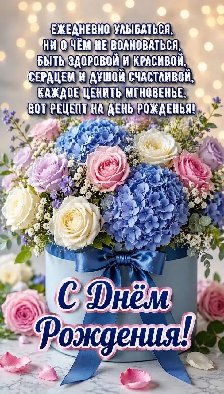 💌 Добрые открытки! Подписаться