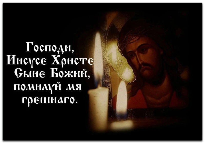 Господи, возьми мою жизнь в свою руку, и сделай с ней то, что я хочу сделать, но не могу.  ☦ Митропо