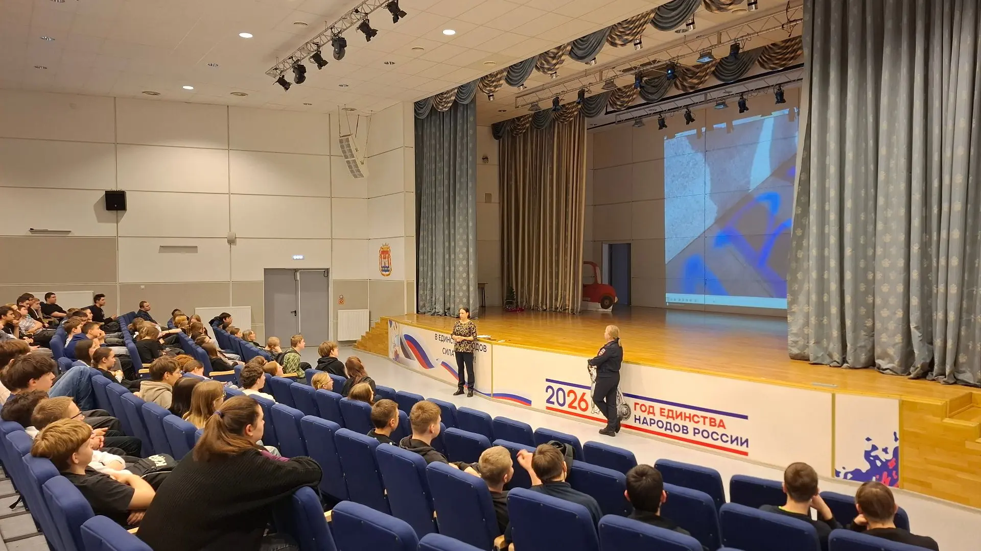 В Полесской школе продолжается цикл профилактических мероприятий для учащихся. На этот раз 8-е класс