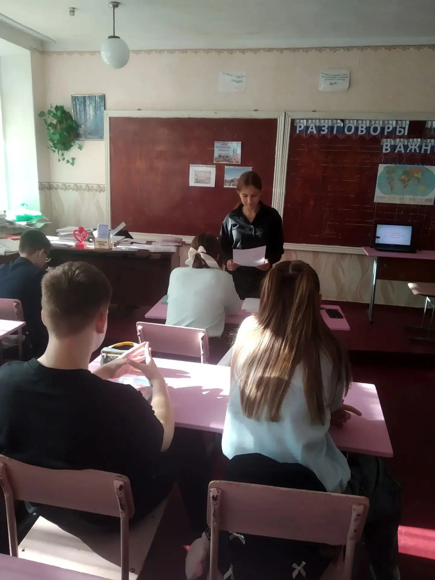 Патриотический час