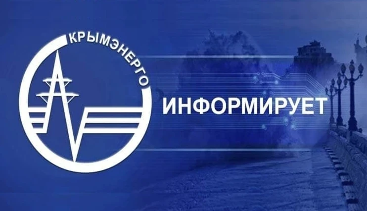 Уважаемые потребители!