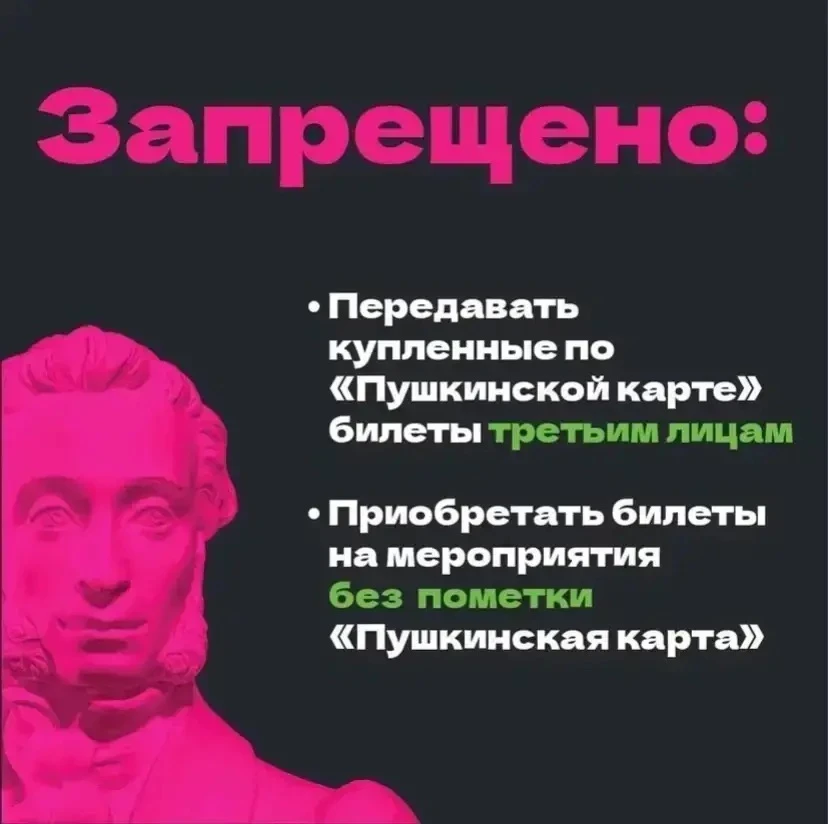 Напоминаем‼️