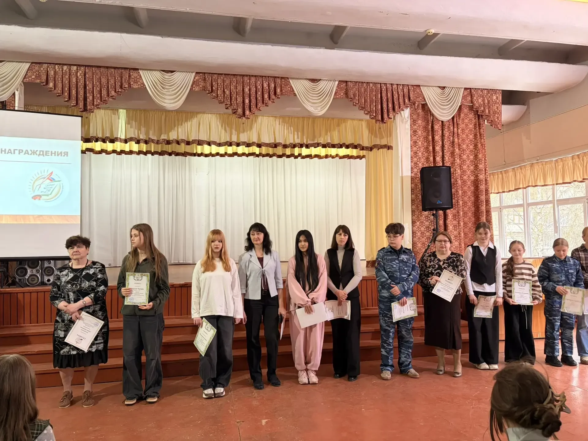 ⭐️ДНИ НАУКИ. ЦЕРЕМОНИЯ ЗАКРЫТИЯ⭐️  📅27 апреля в центре образования - школе N 29 состоялось закрытие 