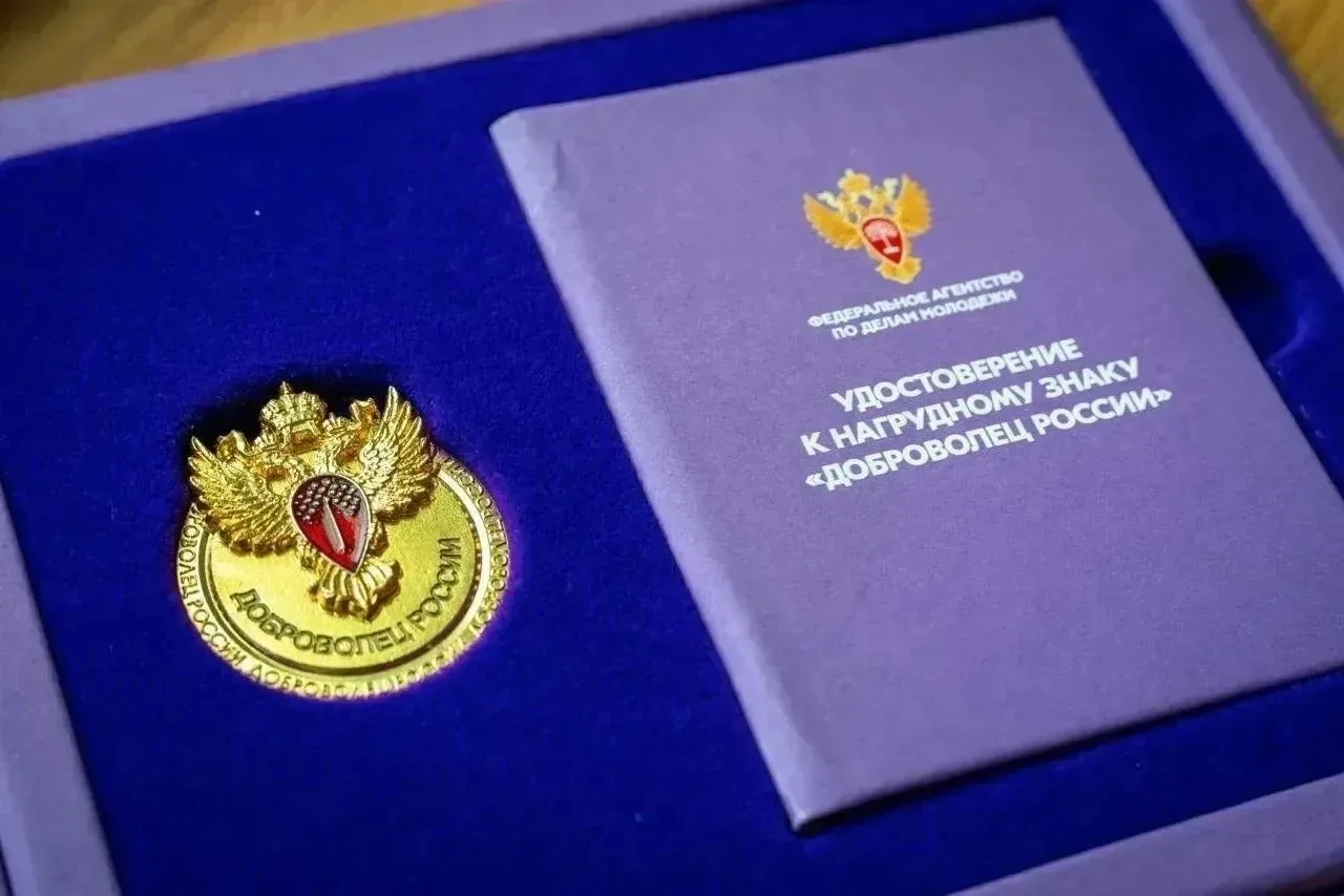 Волонтёры региона могут получить нагрудный знак «Доброволец России». Приём заявок уже стартовал.

На