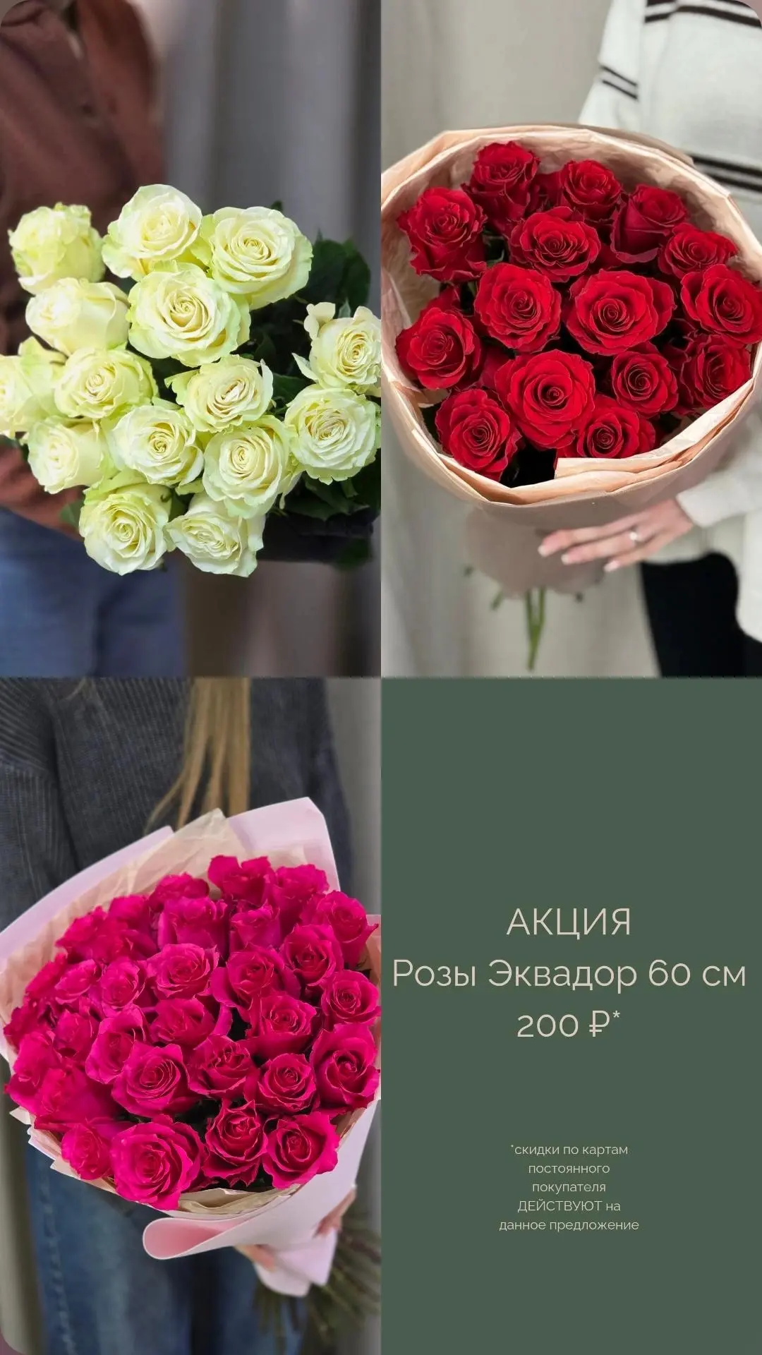 Фото