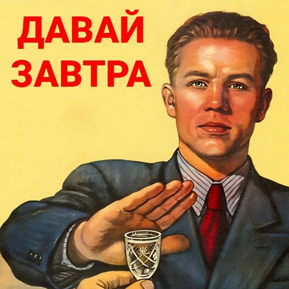 Сегодня отмечается Всемирный день без алкоголя