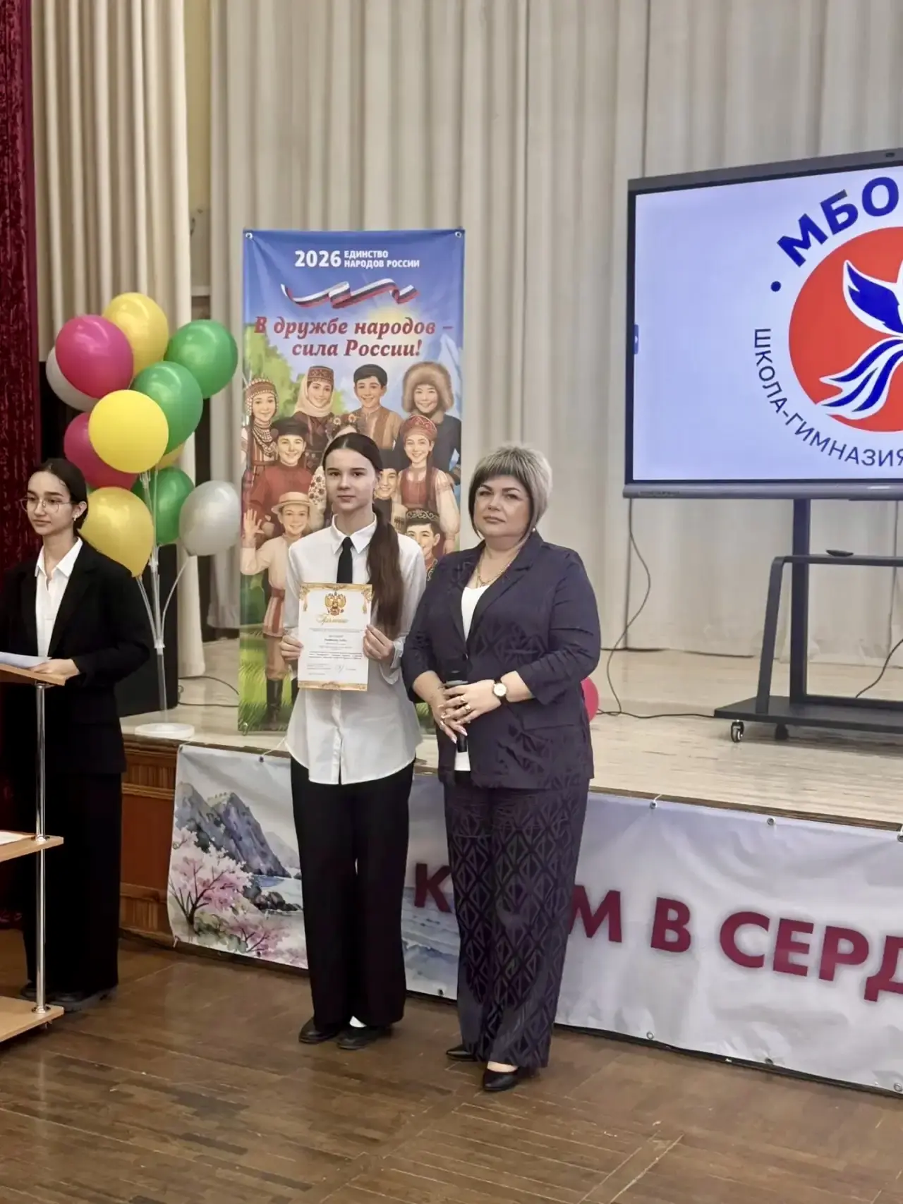 Школьная линейка🇷🇺  📌27 апреля в МБОУ «Школа-гимназия, детский сад № 25» прошла традиционная торжест