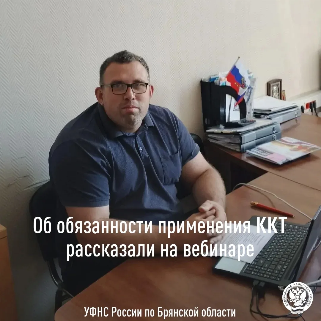 👉Контрольно-кассовую технику обязан применять бизнес, который осуществляет расчеты с покупателями (
