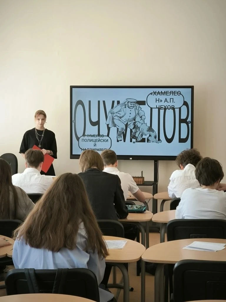 📚 В 8 «А» классе состоялся открытый урок, посвящённый одной из важнейших тем русской литературы — об