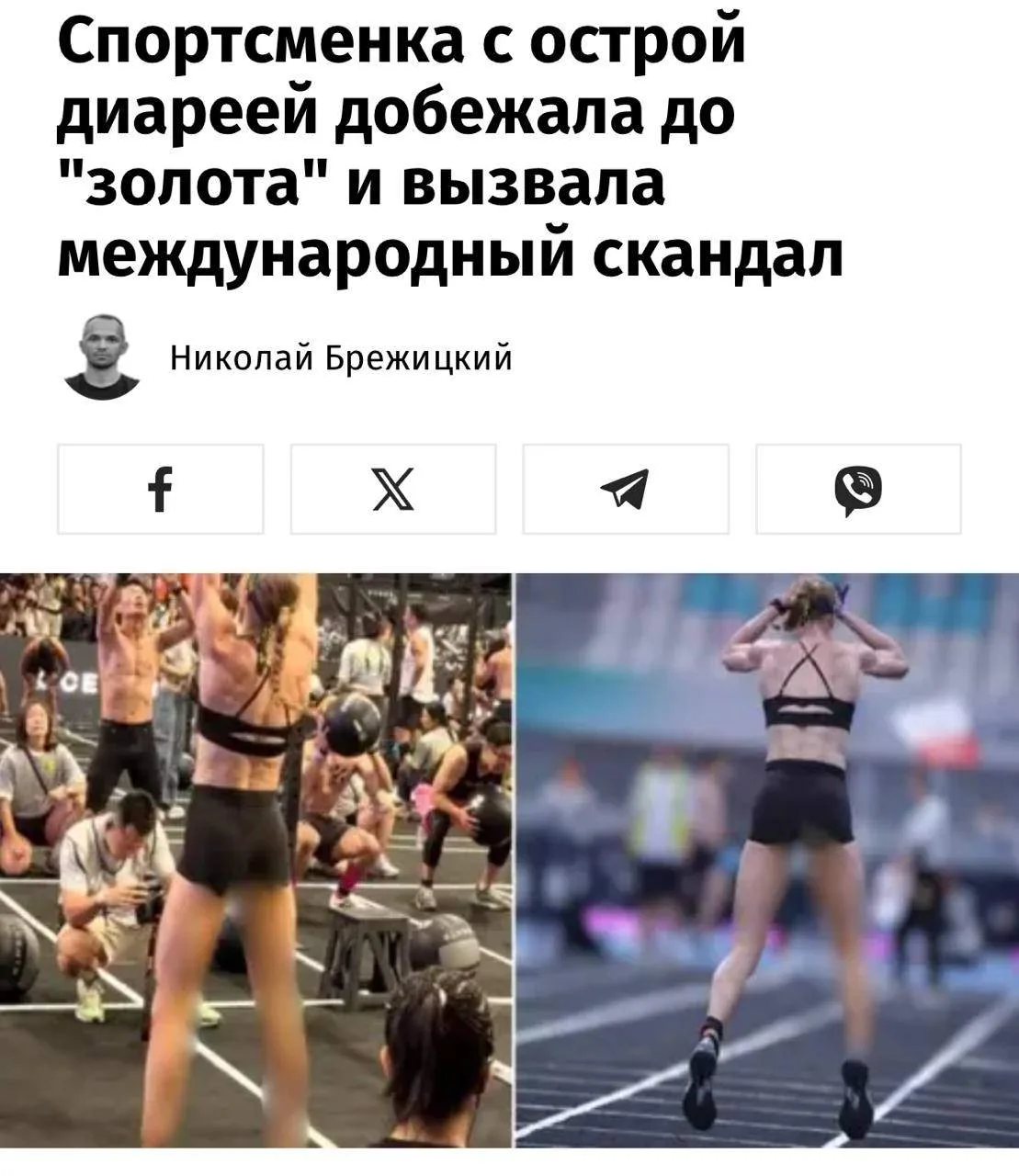 Очень жалко мне стало эту девочку. Ее имя — Йоанна Ветшик. Вообще-то такое случается ча...