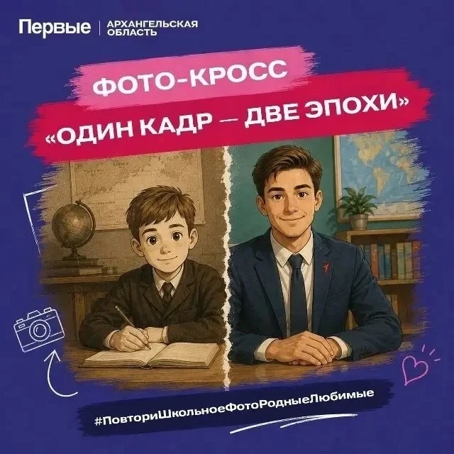 Первый, помнишь те самые школьные снимки наших родителей? Строгие костюмы, огромные пор...