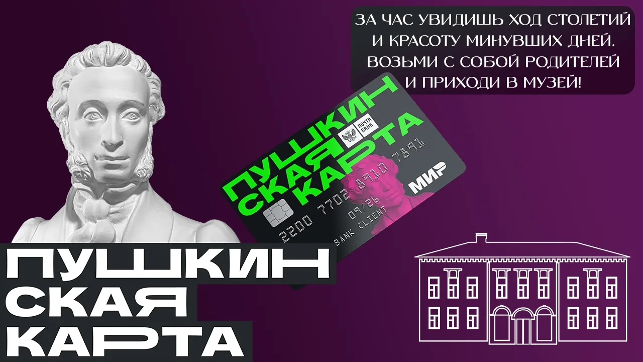 С 21 марта 2026 г. по 5 апреля 2026 года в Покровском краеведческом музее в рамках Всер...
