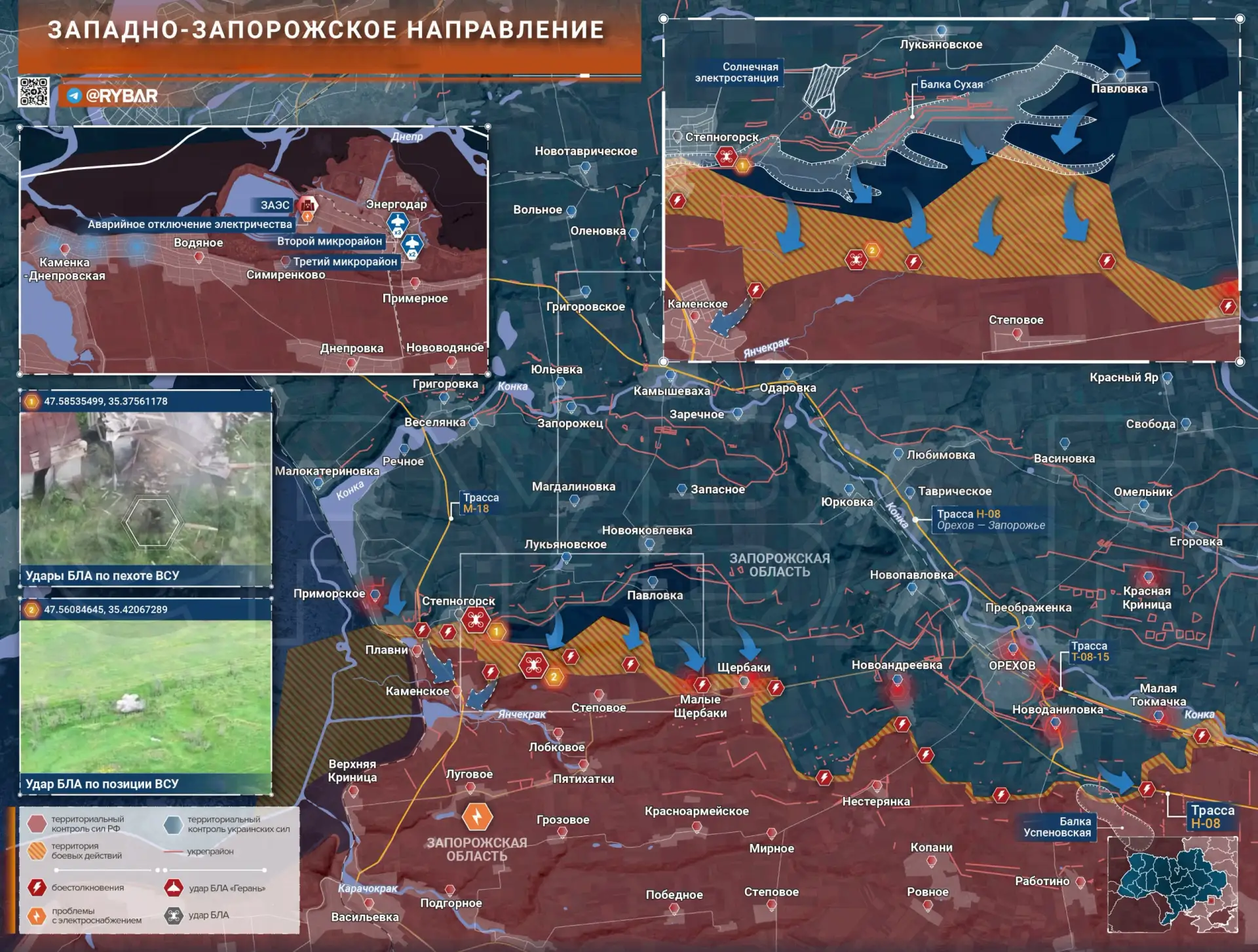 Запорожский фронт.

В районе н.п. Приморское и Степногорск.

Противник продолжает наращивать на данн