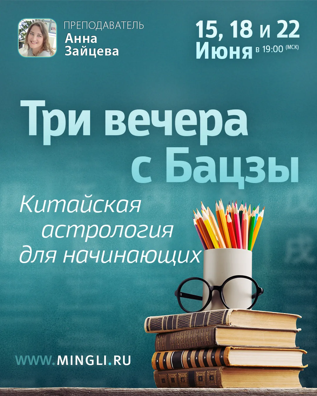 🔔 Прямые эфиры на этой неделе

Друзья, эта неделя у нас предстоит насыщенная — три вечера, три разн