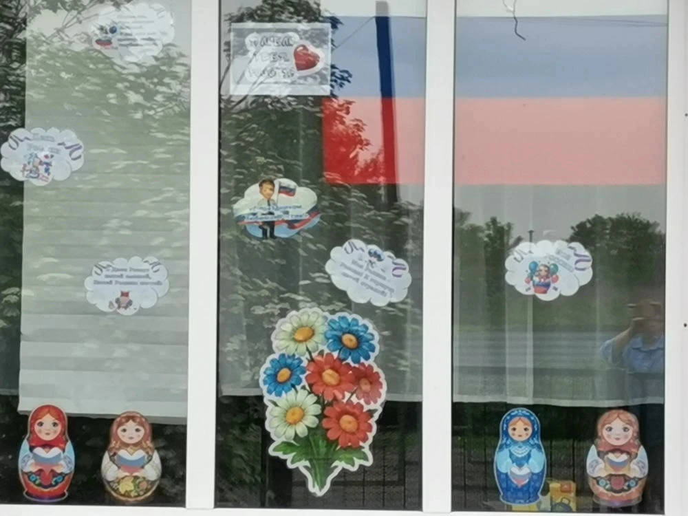 Мы — Россияне! 🇷🇺
