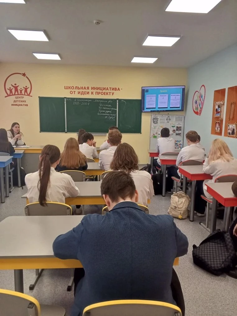 17  марта ученики 8Б класса нашей школы стали участниками уникального тренинга под названием «Террит