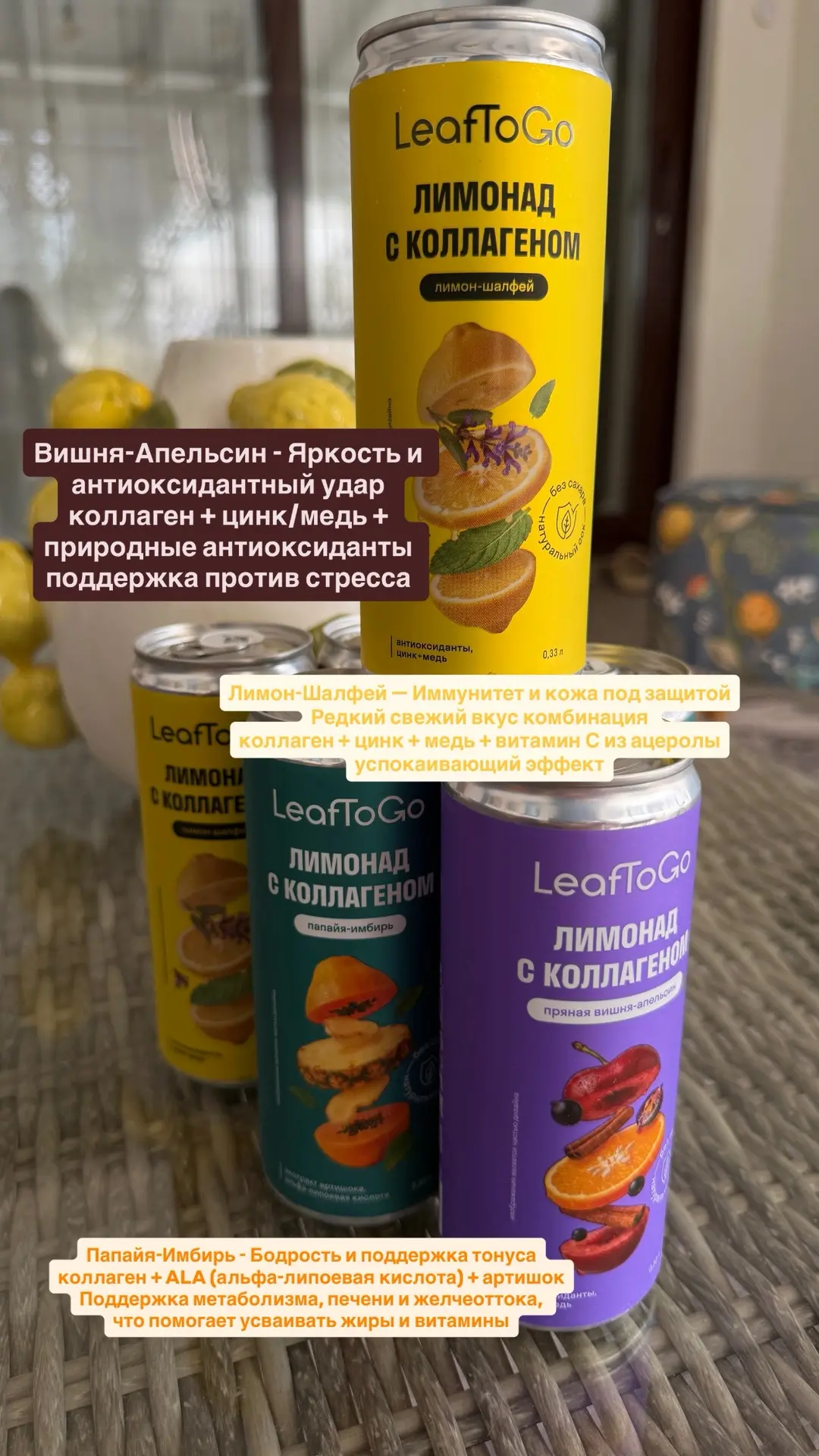 У меня вообще отдельная проблема - что попить?😂