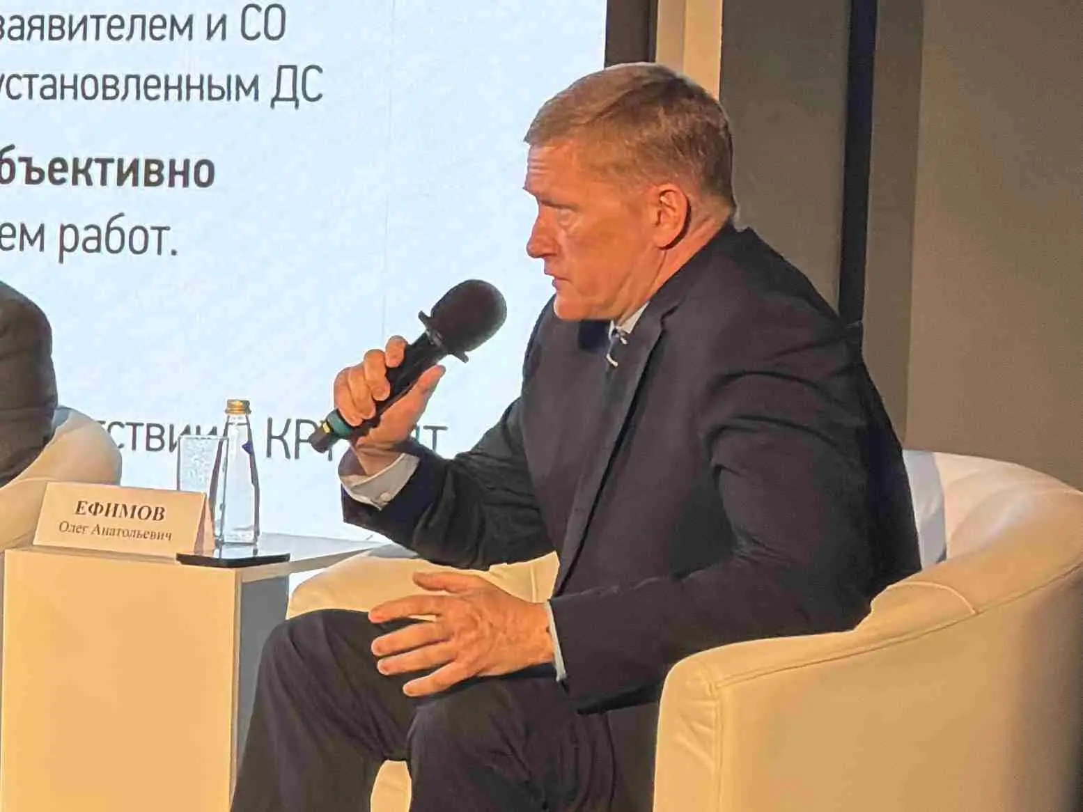 Форум «Большой открытый диалог»: честный разговор с Системным оператором о развитии электроэнергетик