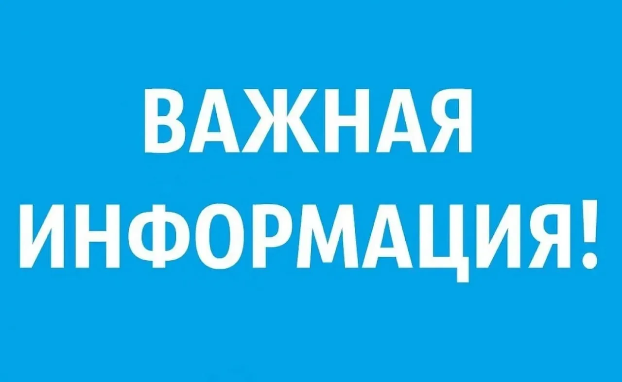 ⚡️ Информация для жителей Старобельского муниципального округа  Местное духовенство готово оказать в