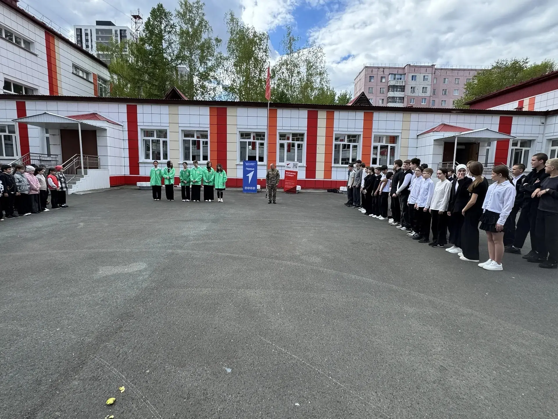 Акция «Тыл - фронту»