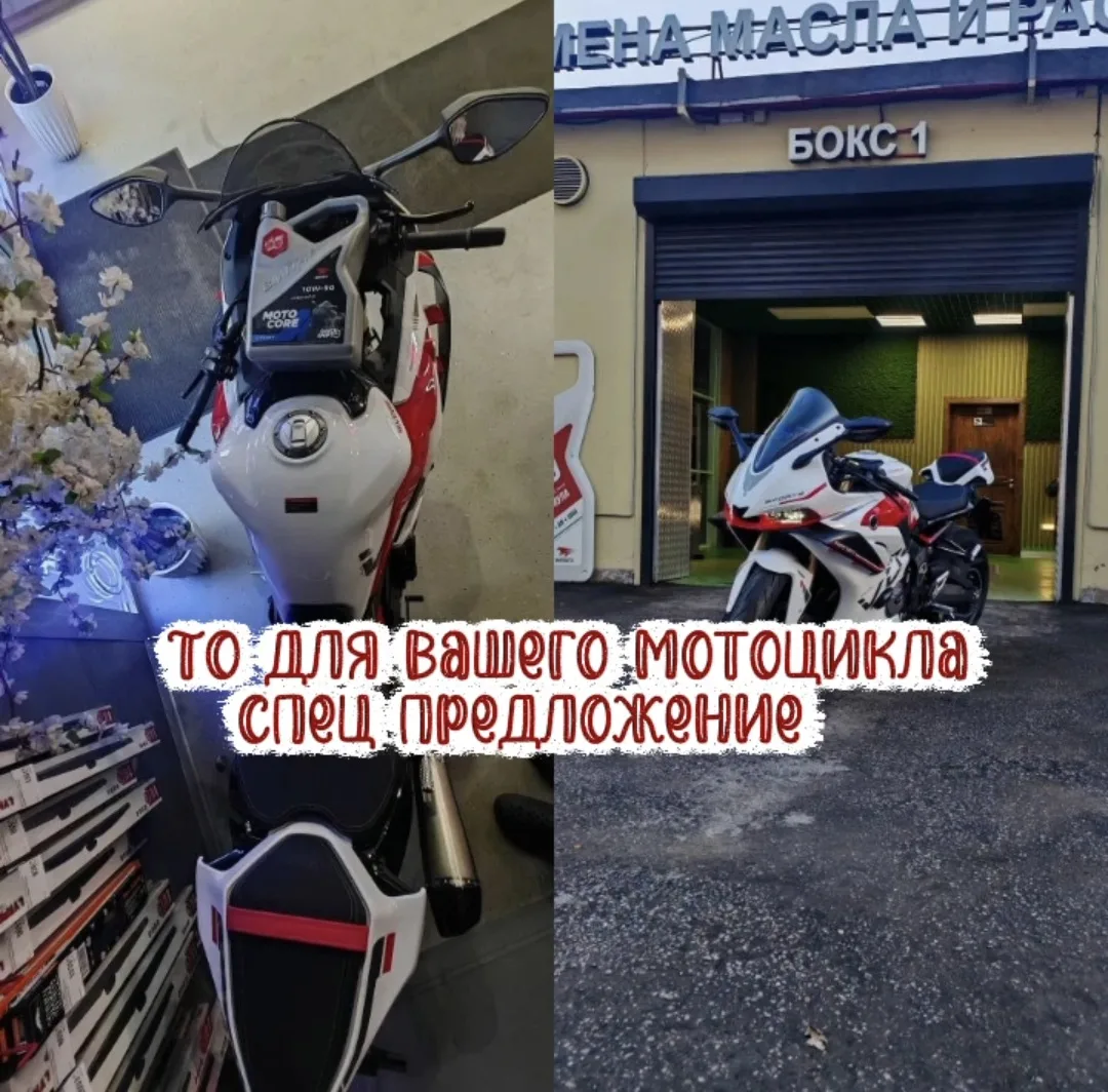 ТО мотоцикла / Замен масла и фильтра / Замена свечей / Замена тормозной жидкости / Обслуживание цепи