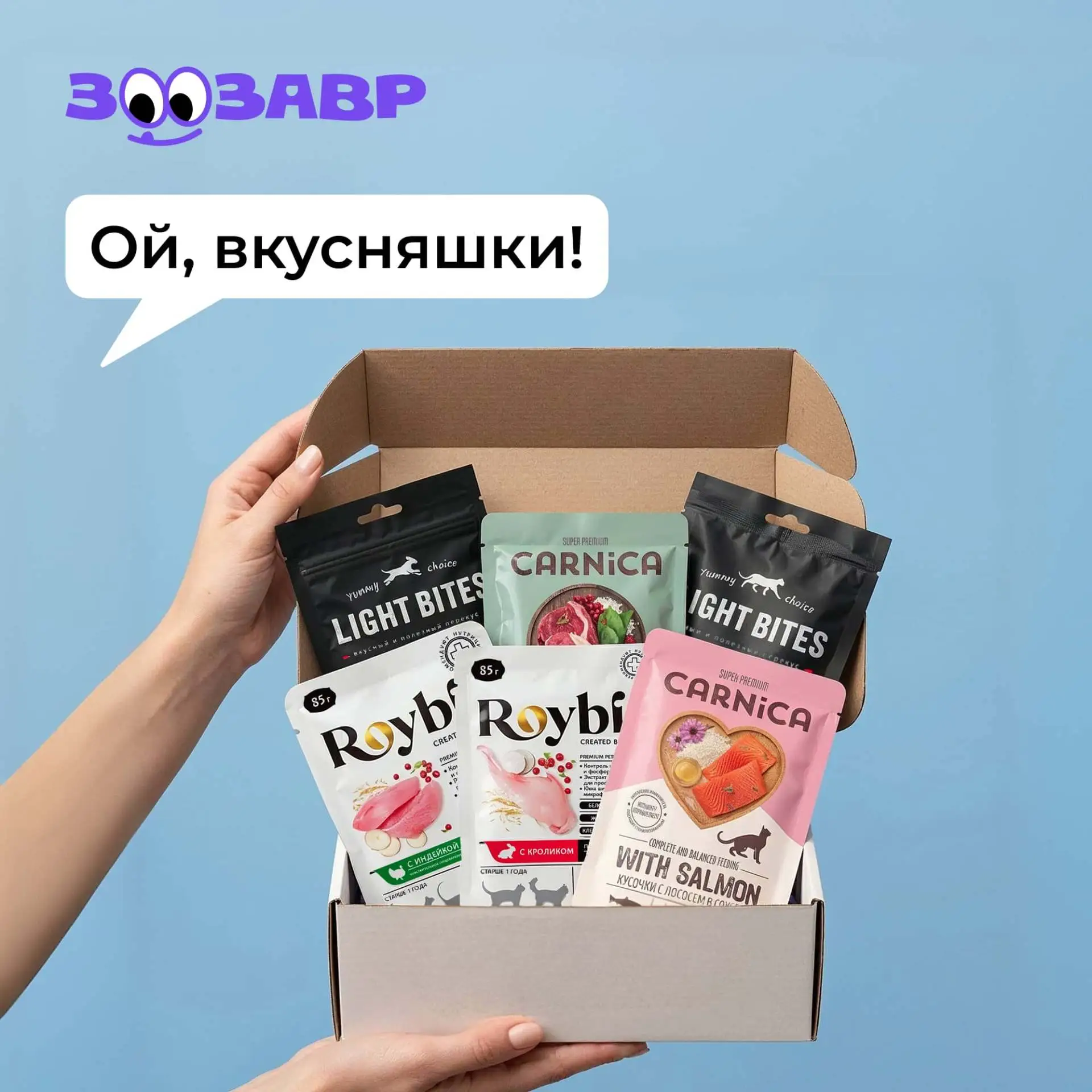 Ура!😛