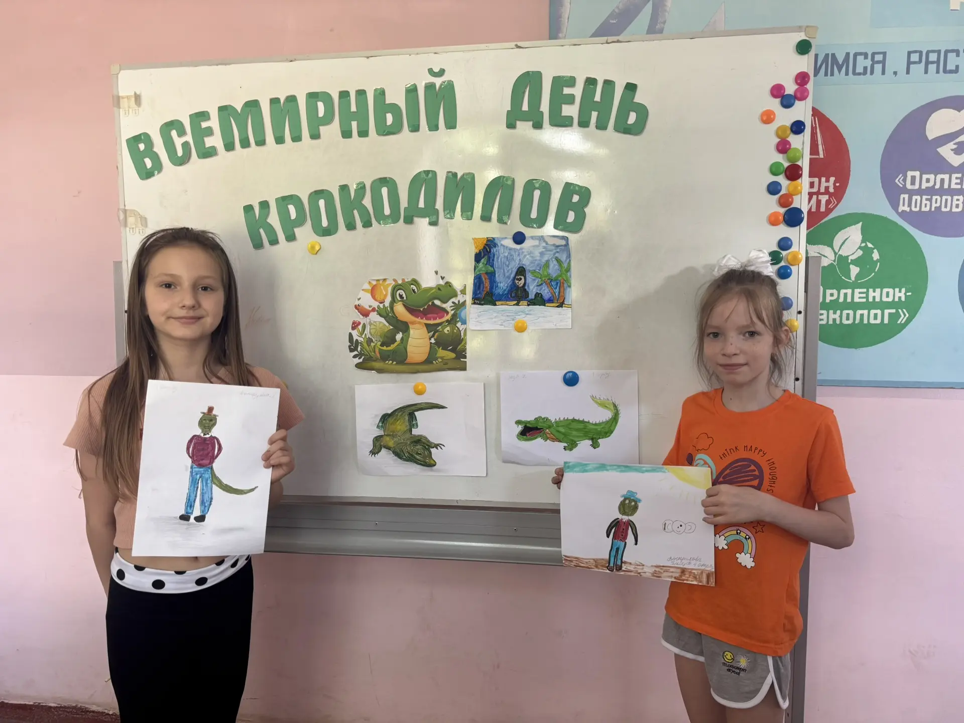 Сегодня вместе с ребятами из оздоровительного пришкольного лагеря мы ярко отметили Всемирный день кр