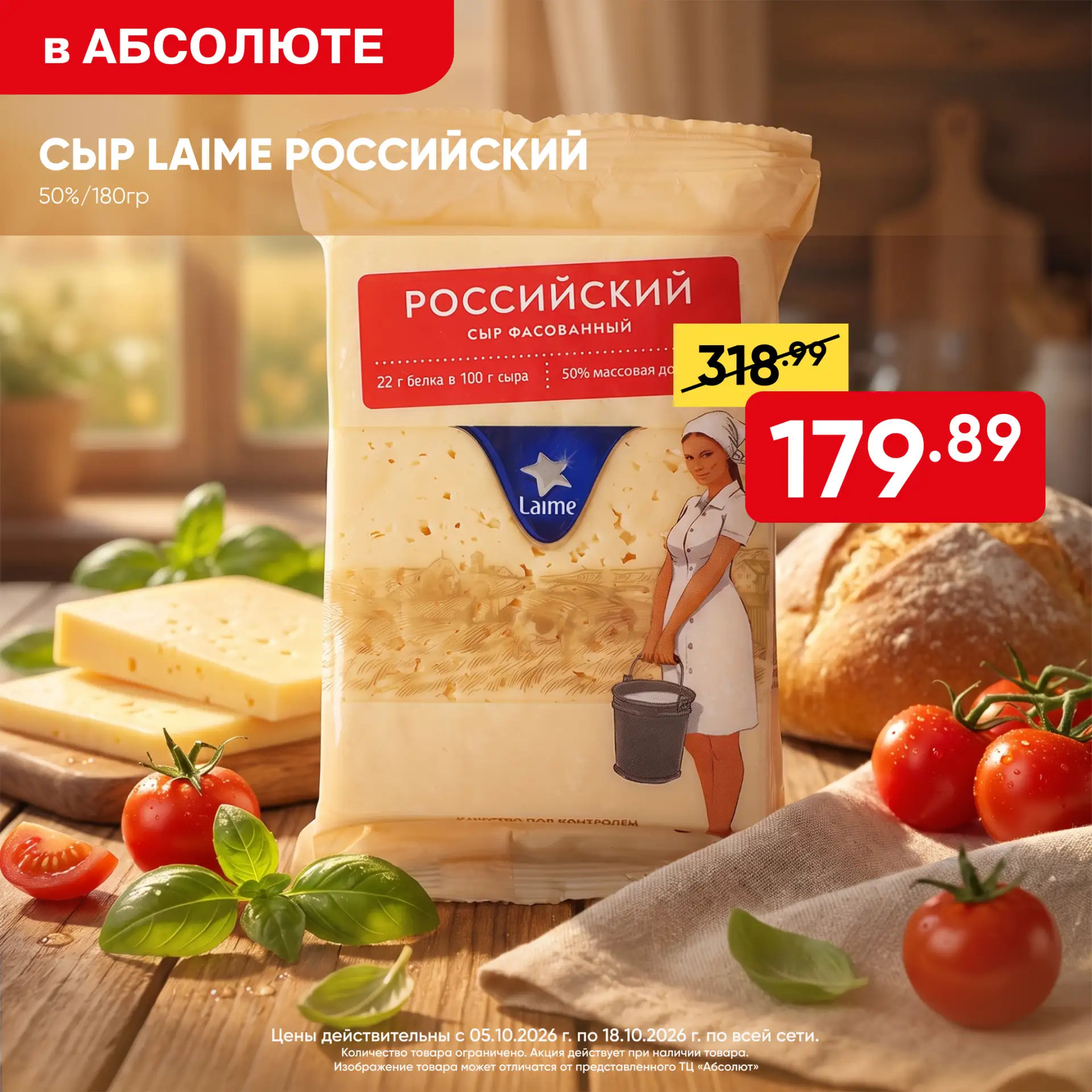⭐️ Собираем продуктовую корзину для всей семьи!