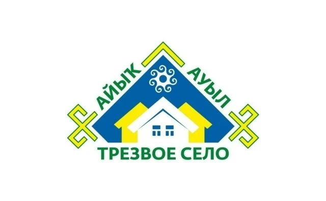 В Уфимском районе дан старт новому сезону «Трезвого села»