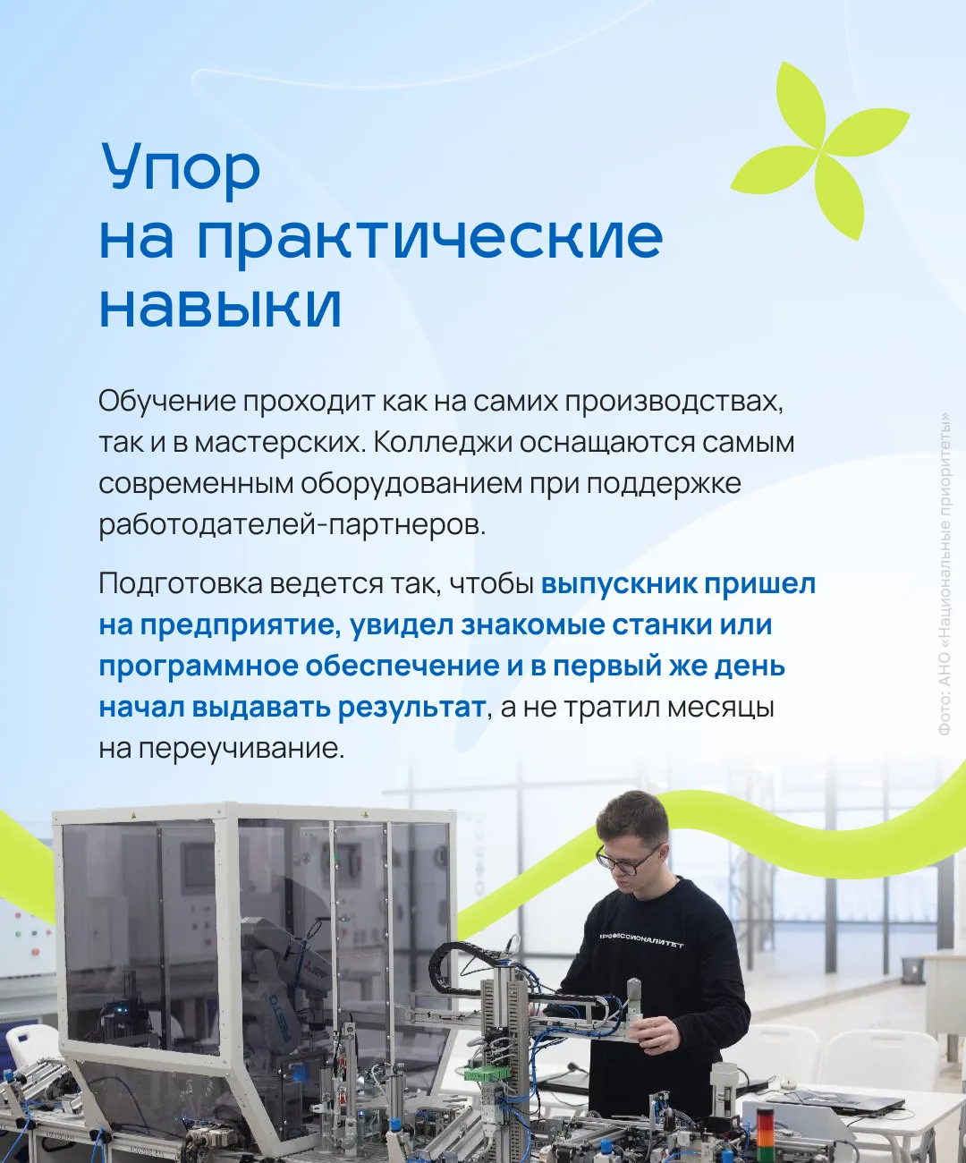 Изображение 6 к публикации «Карьера на Дальнем»