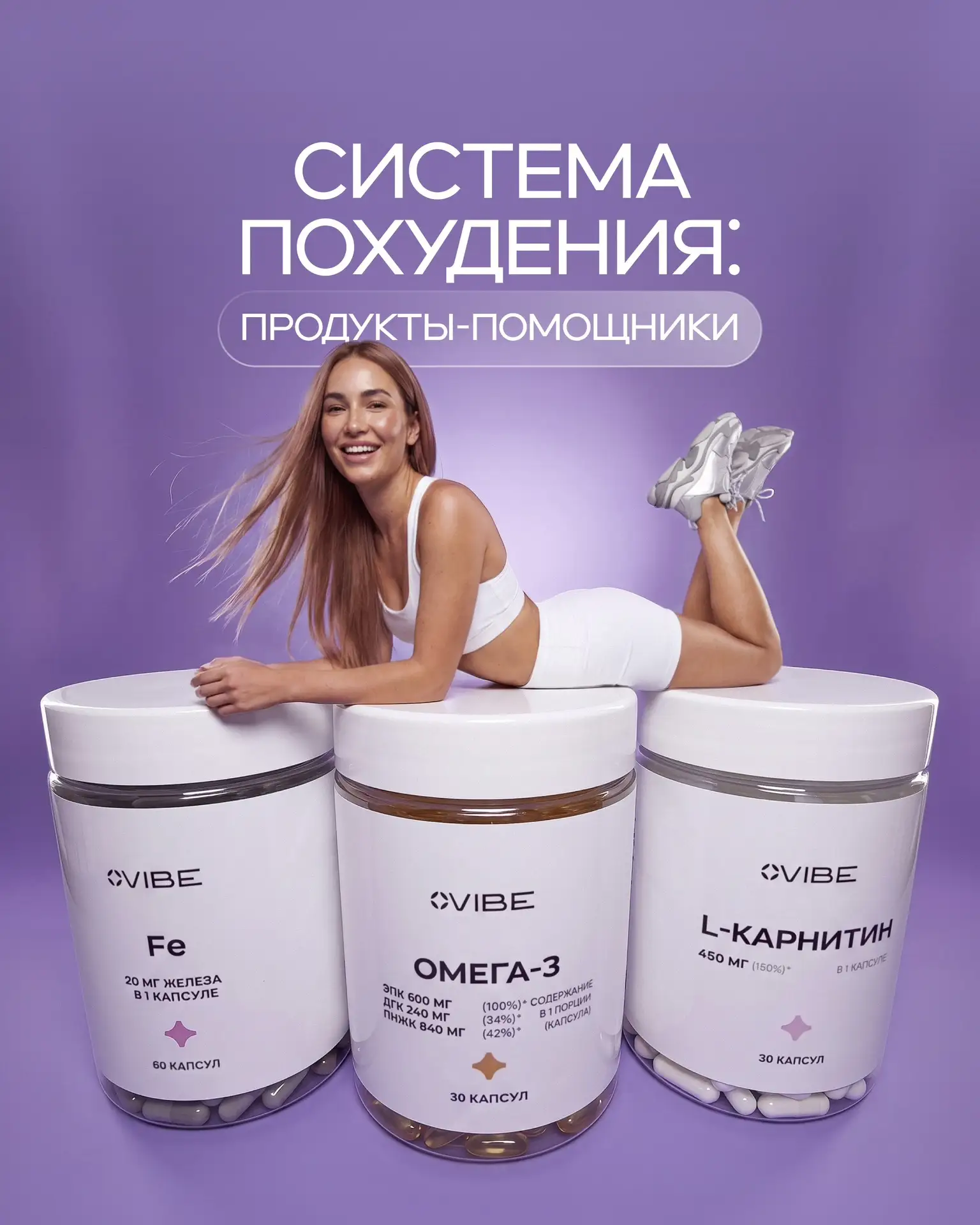 Если ты мечтаешь о стройной фигуре, но пока не знаешь, с чего начать, мы подготовили для тебя кое-чт