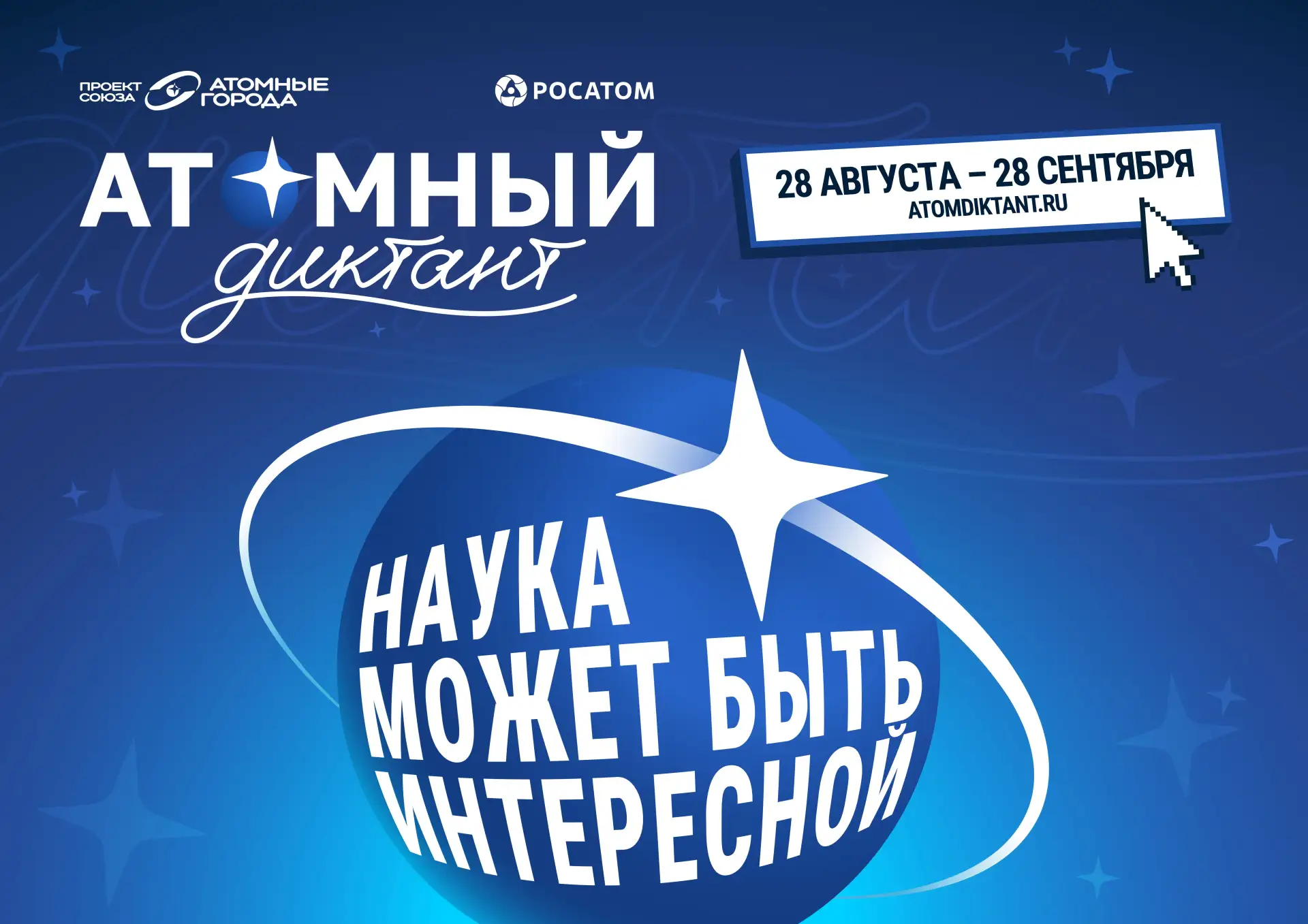 Уважаемые коллеги!