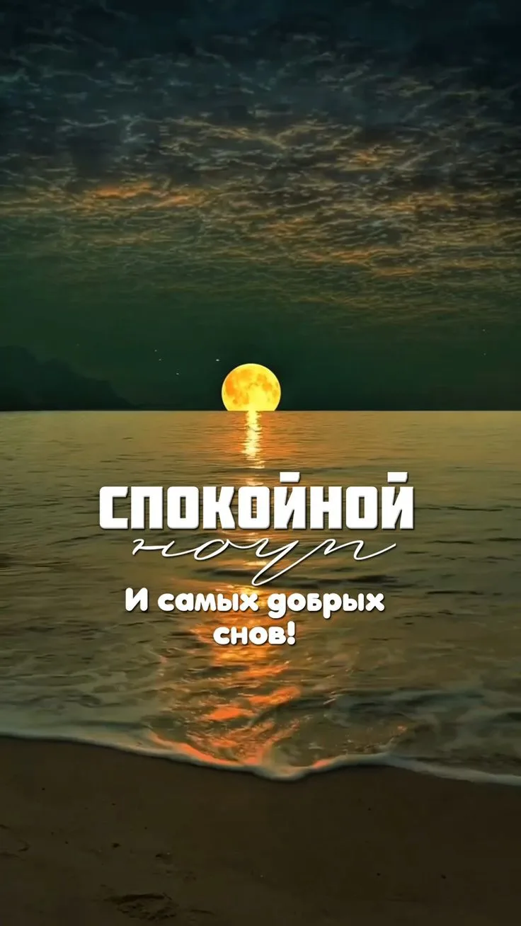 ПОЗДРАВЬ КРАСИВО 🥳