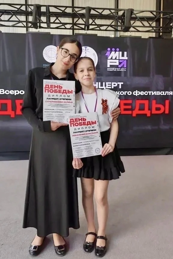 Учащиеся Архангельской детской школы искусств Залина Сулейманова и Анастасия Ивахненко ...
