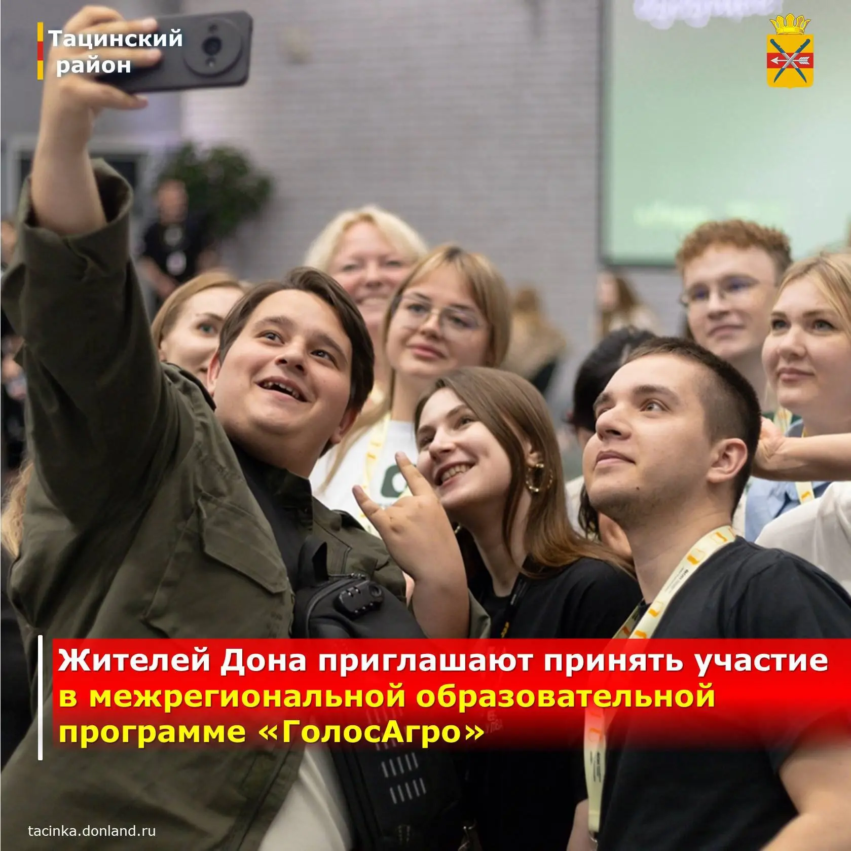 🎉 Внимание, аграрии и наставники молодёжи! 🎉