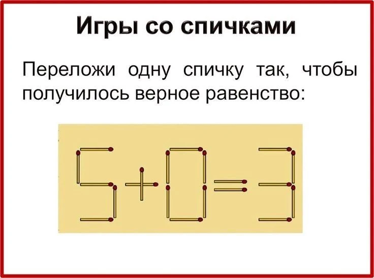 Вечерняя загадка🤗