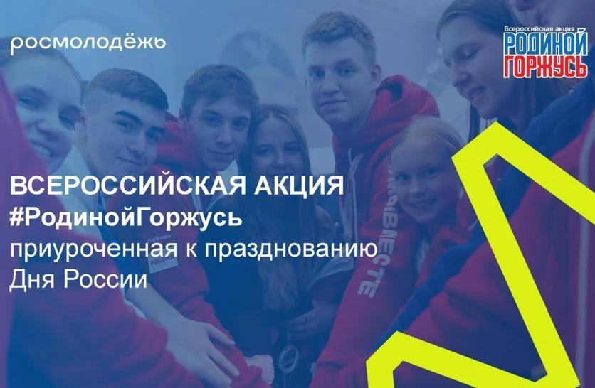 КРИЗИСНЫЙ ЦЕНТР: ВМЕСТЕ В АКЦИИ