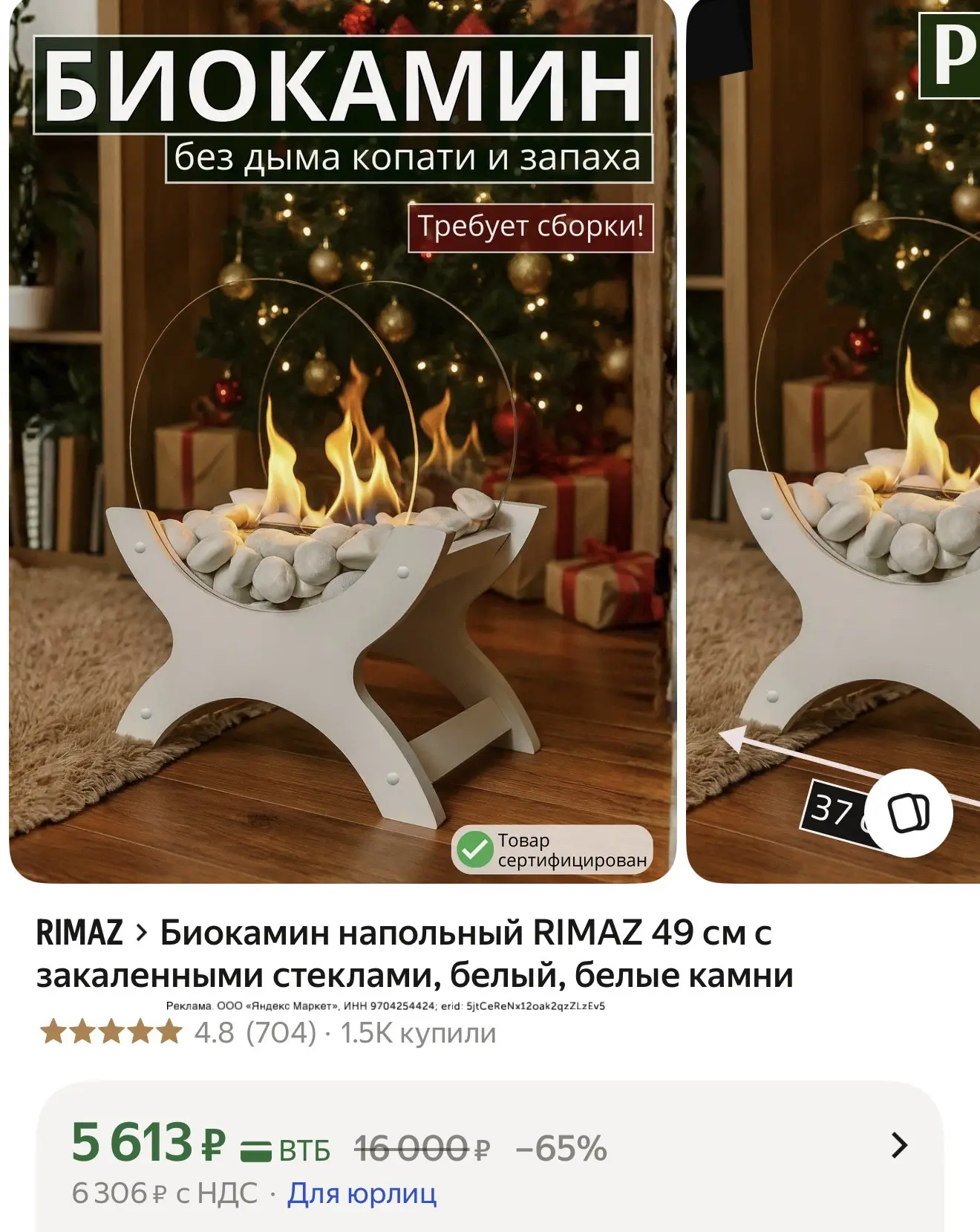 Хотим доделать камин на даче. Все выводы под него давно есть, и дымоход.