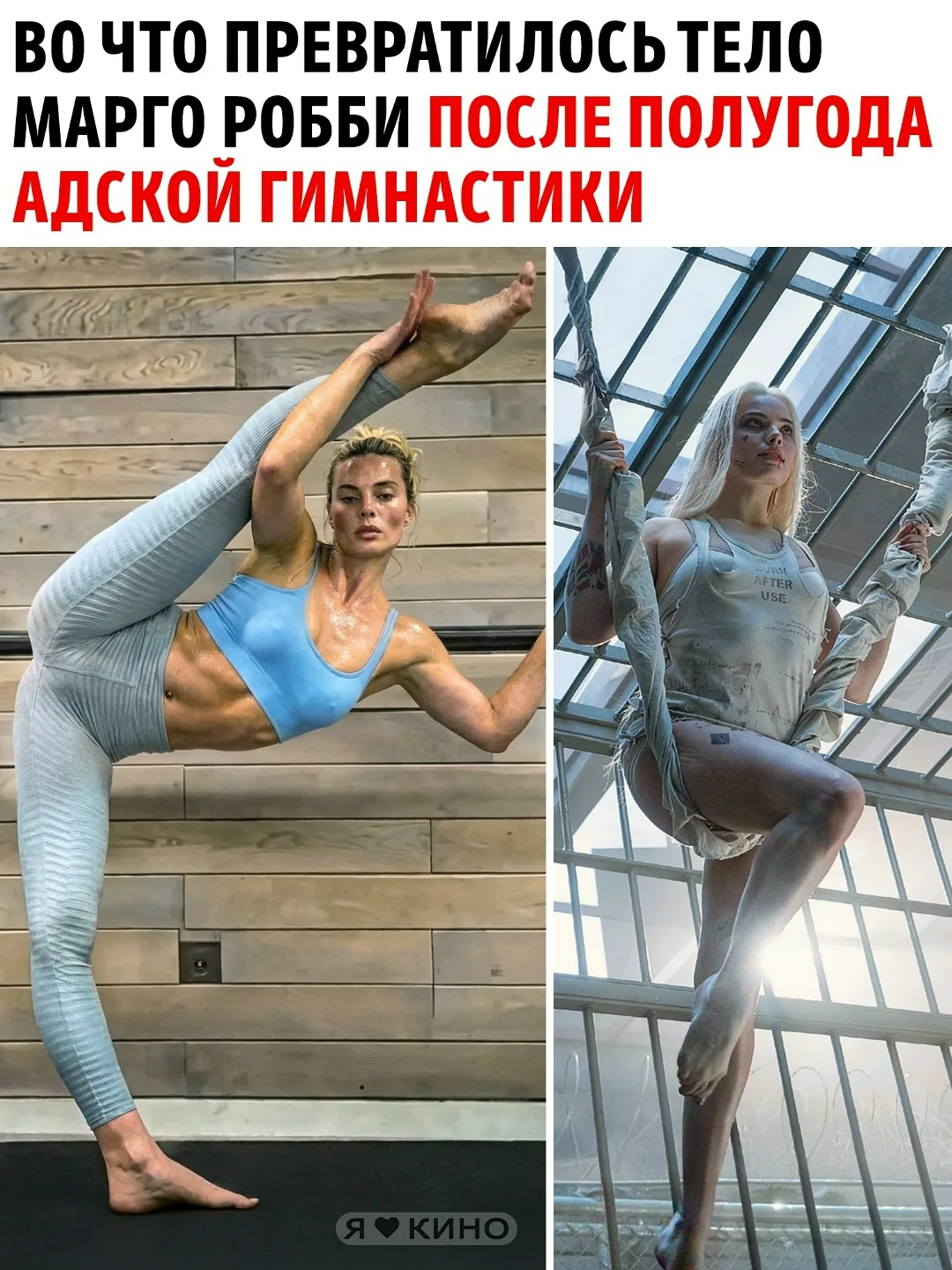 Отказ от дублеров, изнурительная акробатика на грани травм и добровольное погружение в ...