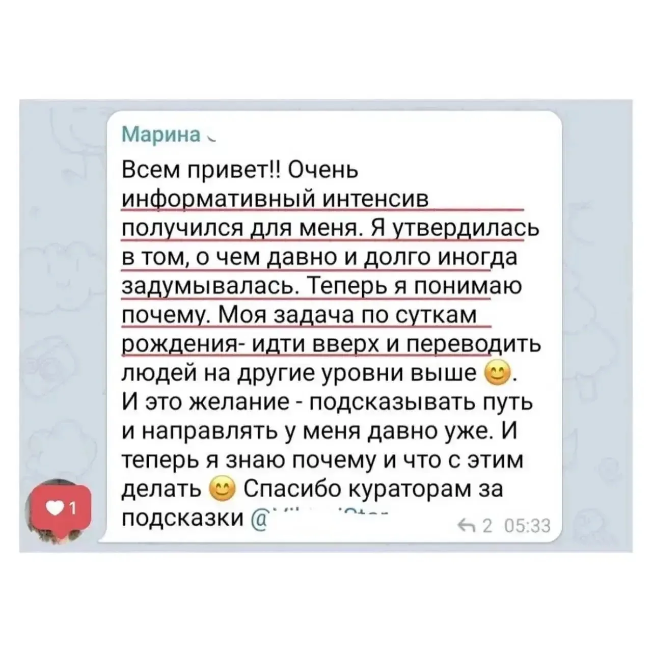 Когда записался на закрытый интенсив, и проблемы, которые дают ретроградные хвосты и особые задачи, 