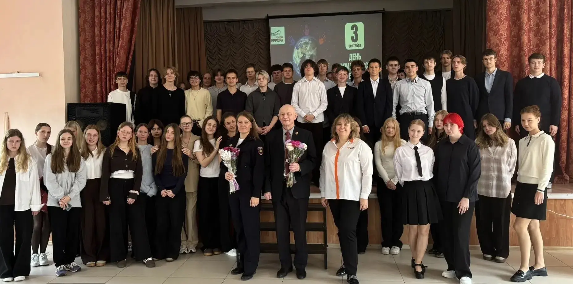 🕯 День солидарности в борьбе с терроризмом — 22 года памяти.