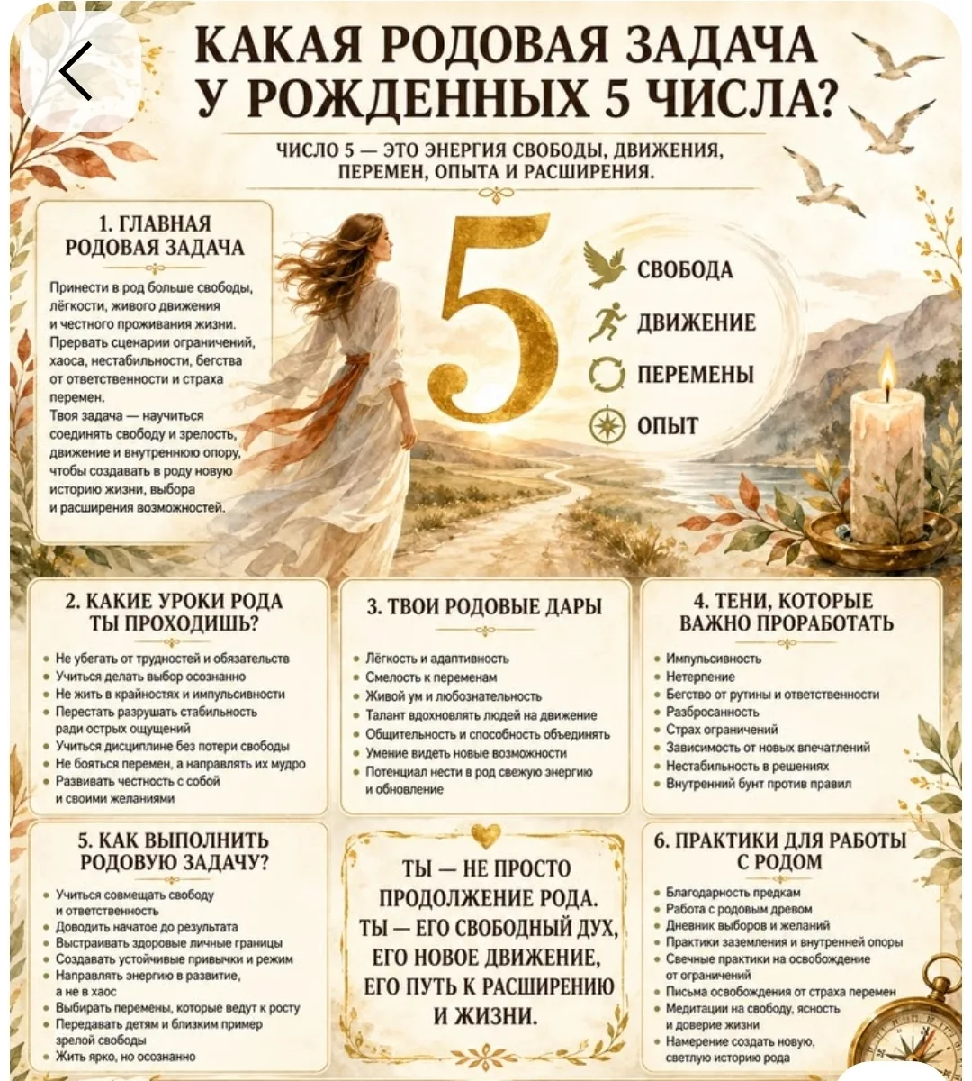 Марина. 5