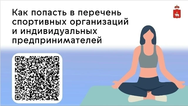 Изображение 2 к публикации «Подслушано Сылва | Новые Ляды | Пермь | Пермский район | Работа | Вакансии»