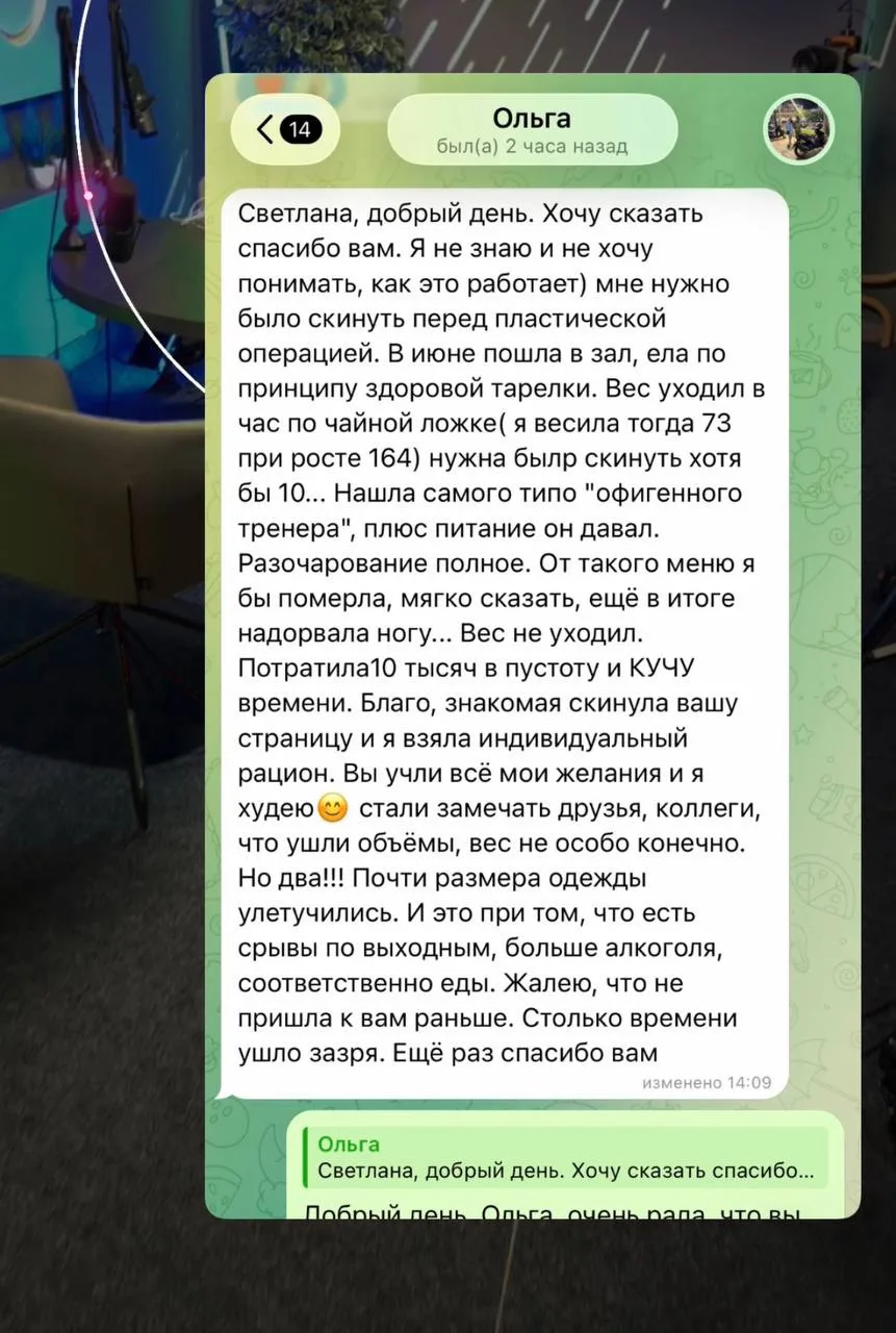 А за кадром работа кипит💪 Наглядно - как меняется качество тела: по весу ушло, казалось бы, немного