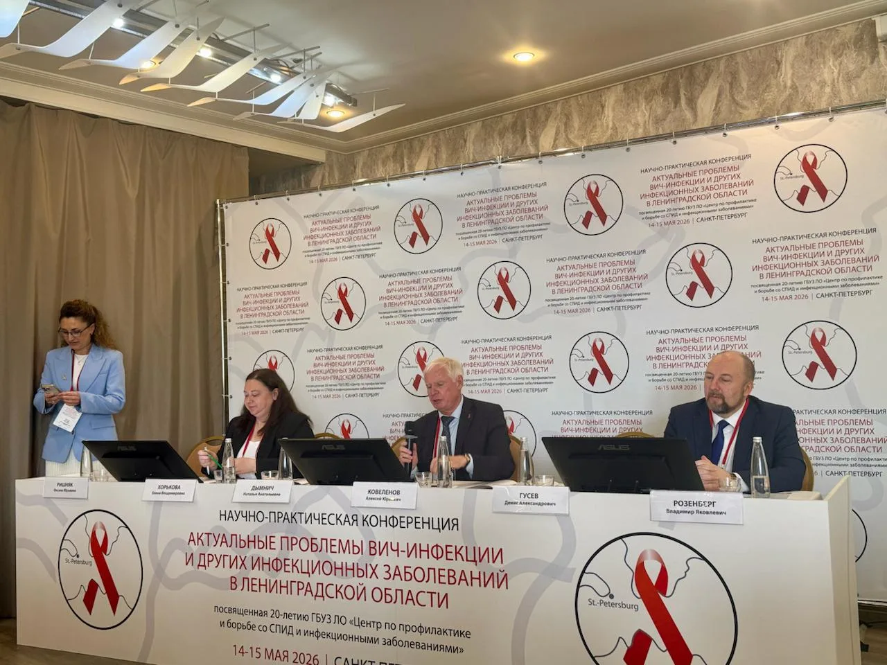 🗓️ 14–15 мая 2026 года в Санкт-Петербурге прошла научно-практическая конференция «Акту...