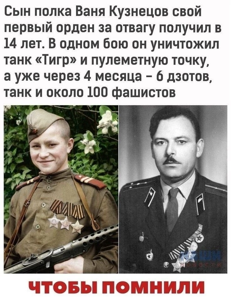Не забудь подписаться на канал max.ru/pamyat_v_kadrah
