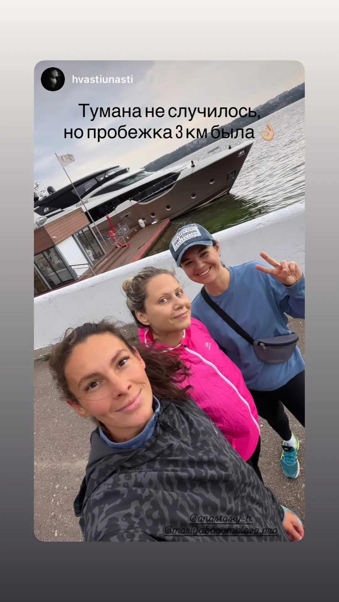 Про бег для девочек. Прекрасных женщин 🤗 🏃