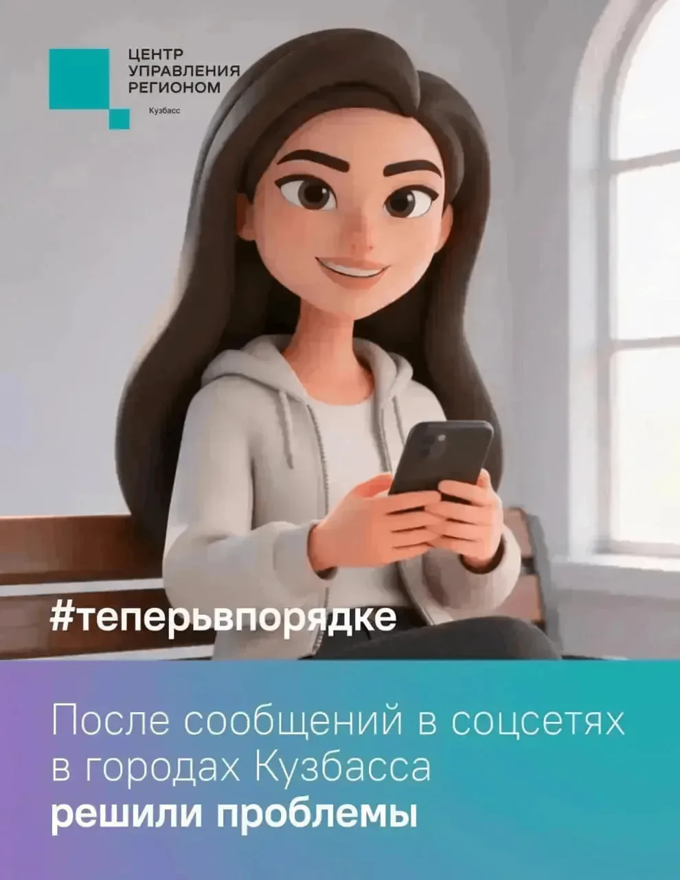 Наши специалисты зафиксировали ряд обращений жителей региона.